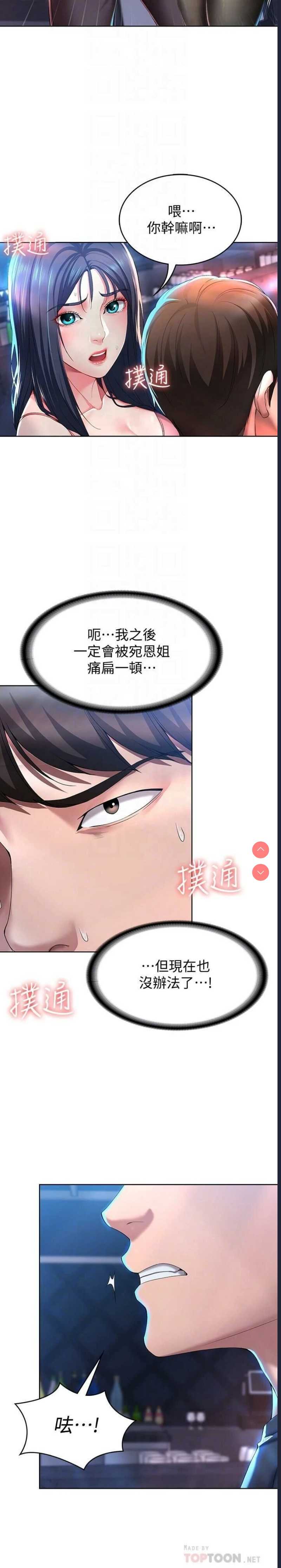 第 6 张