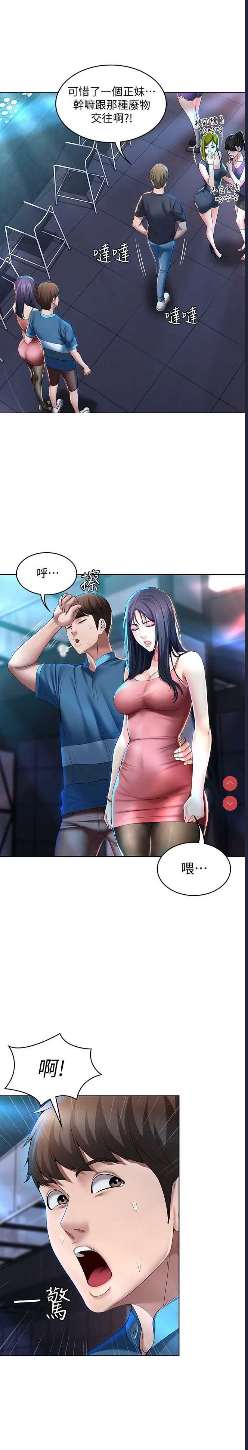 第 7 张