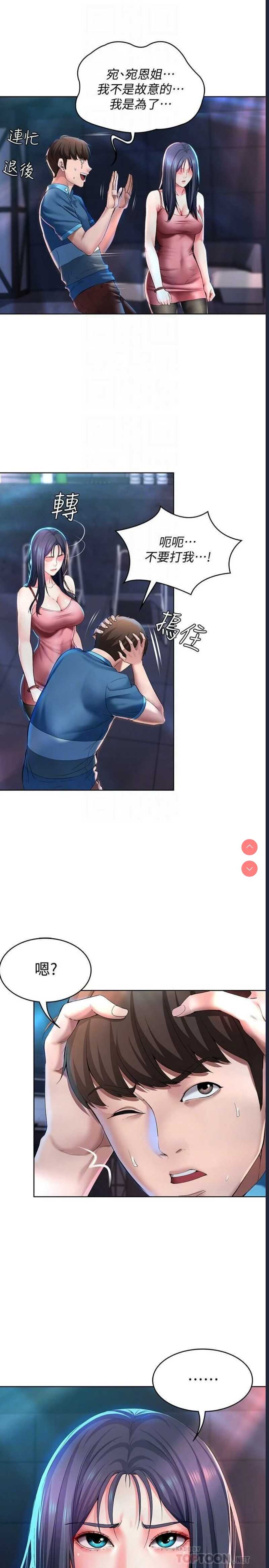 第 8 张