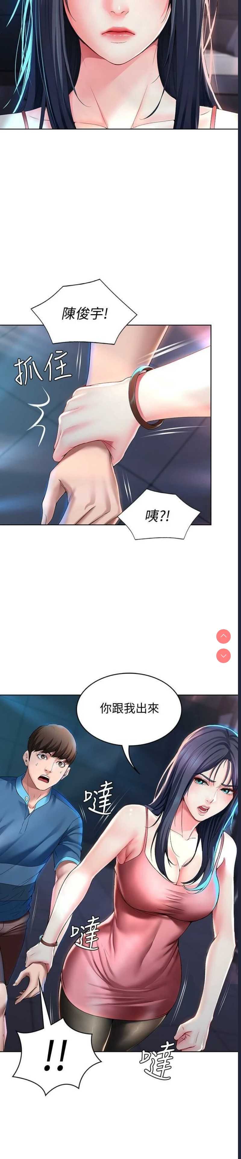 第 9 张