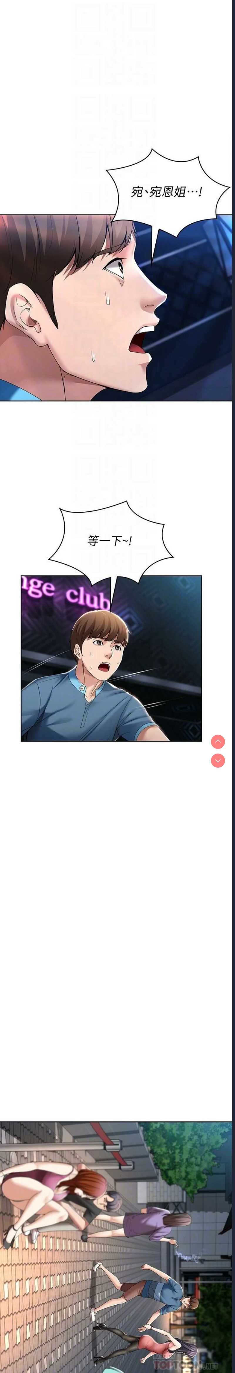 第 10 张