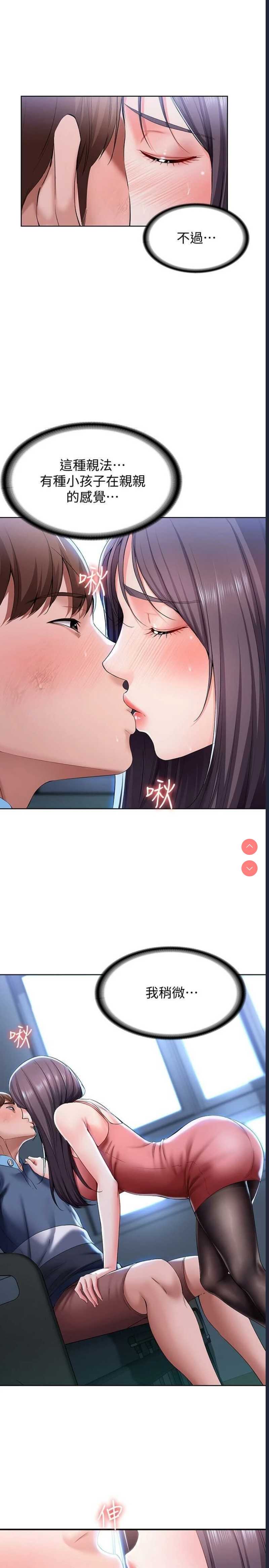 第 6 张