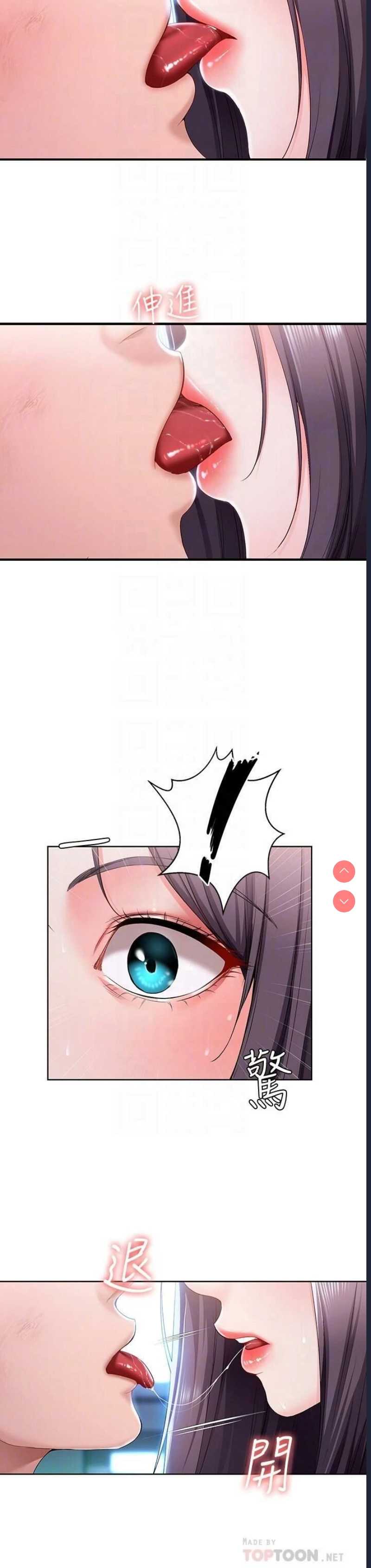 第 7 张