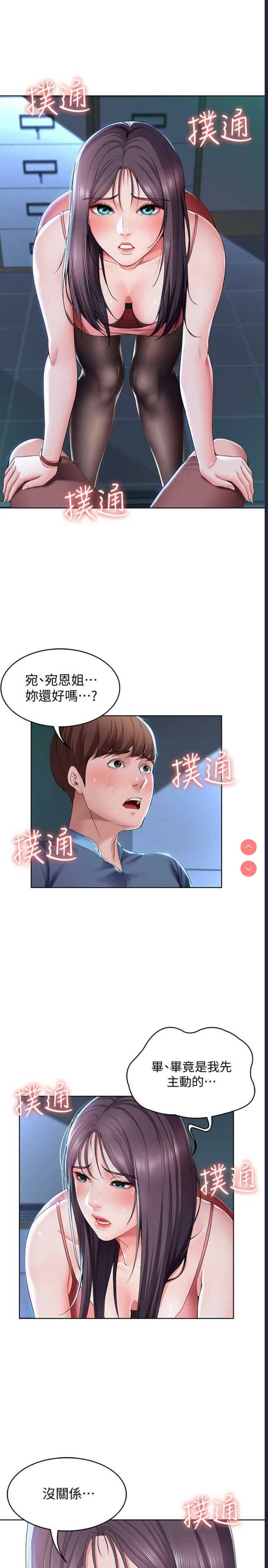 第 8 张