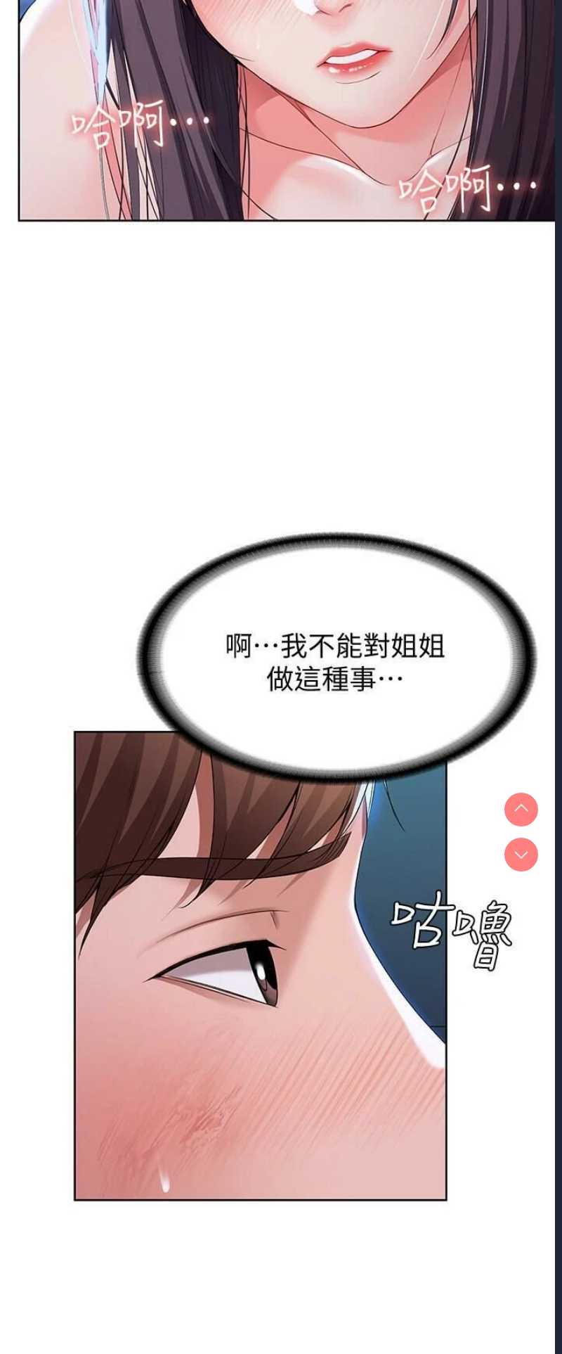 第 10 张