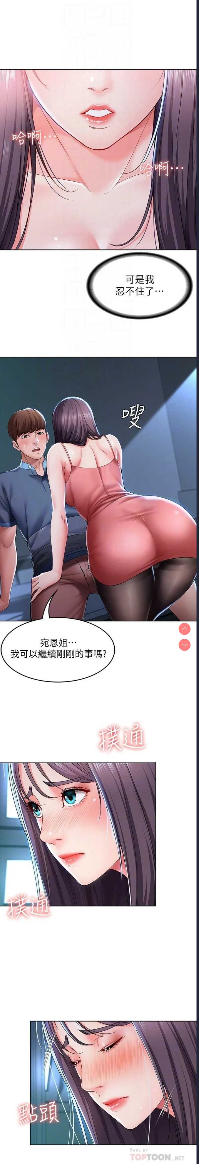 第 11 张