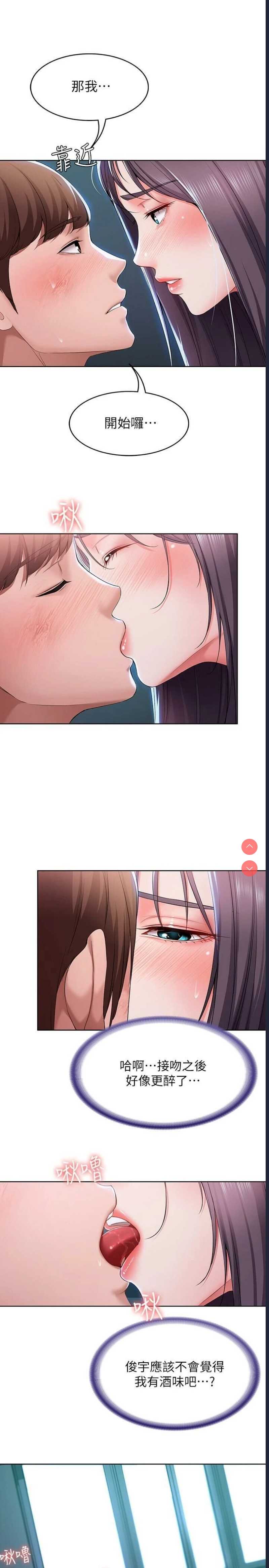第 12 张