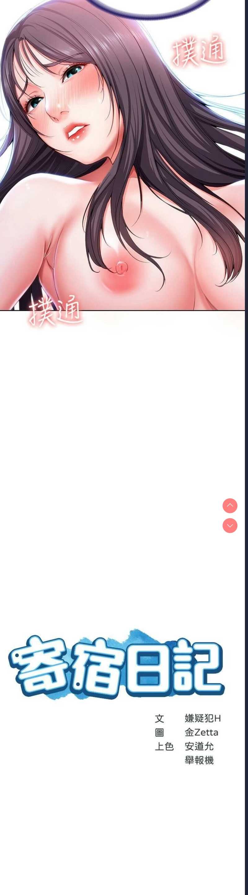 第 3 张