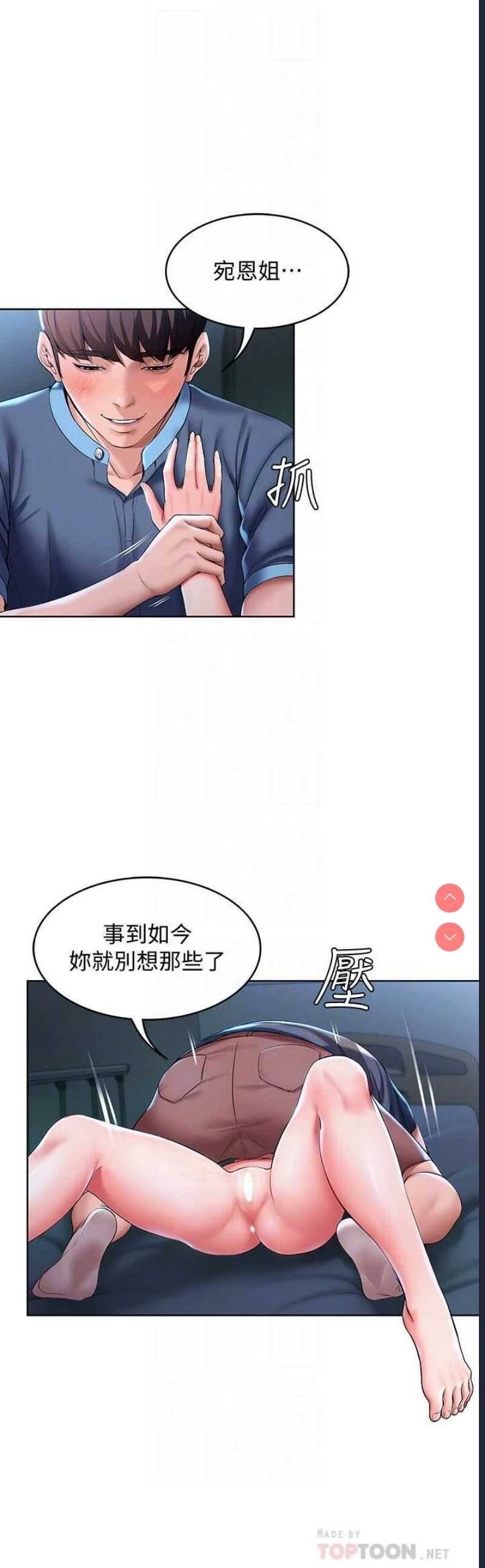 第 6 张