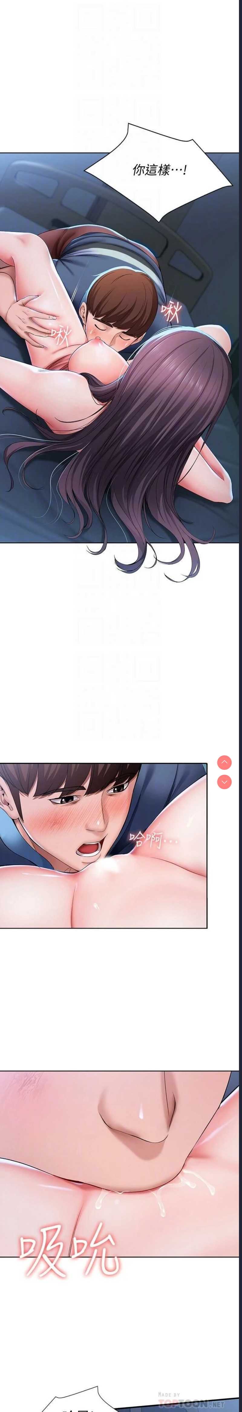 第 8 张