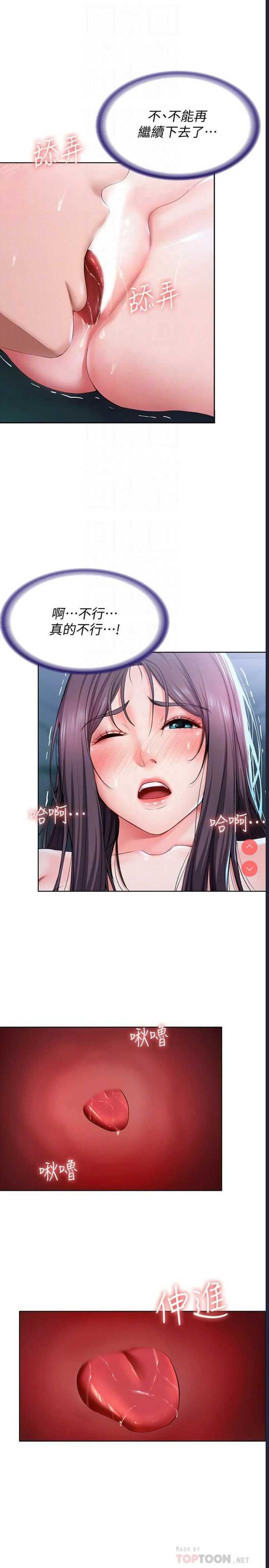 第 10 张