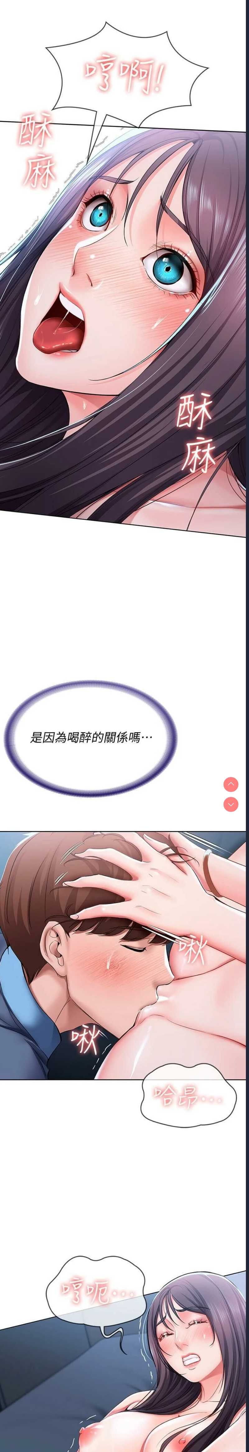 第 11 张