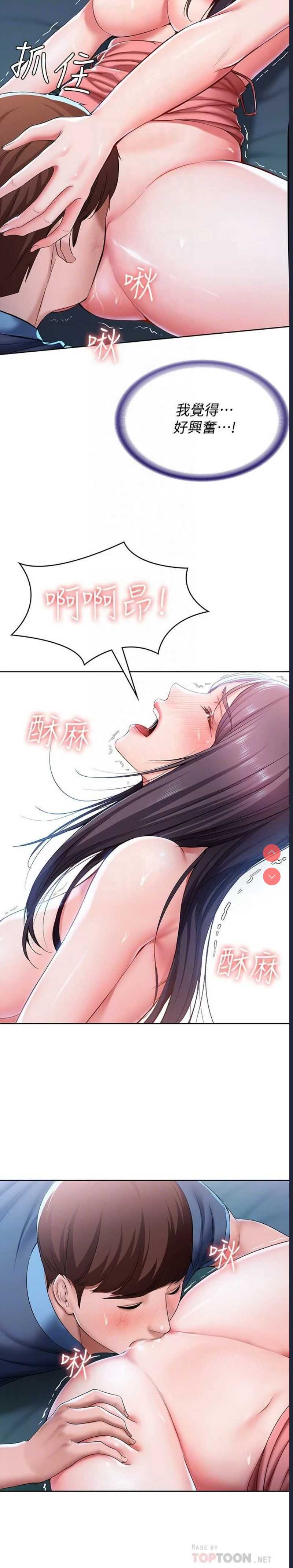 第 12 张