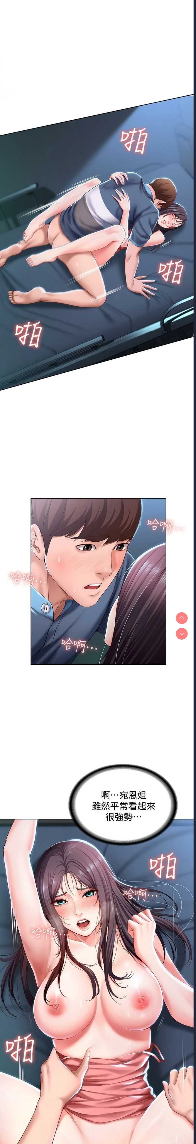 第 5 张
