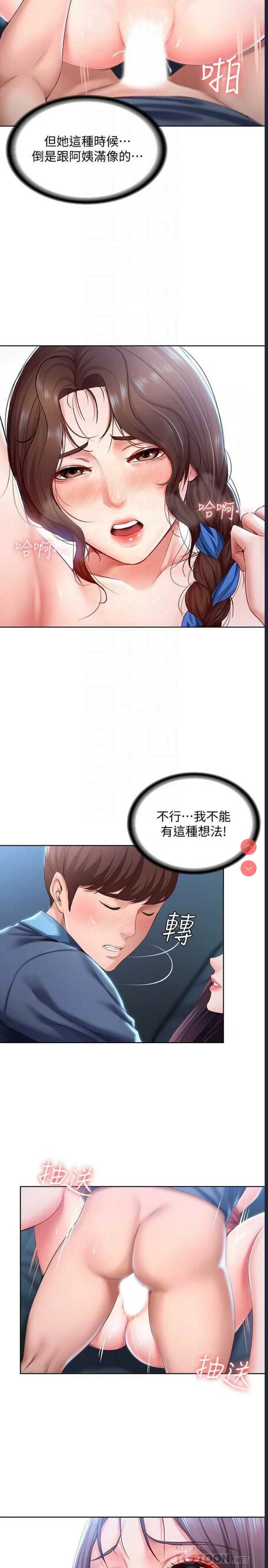 第 6 张
