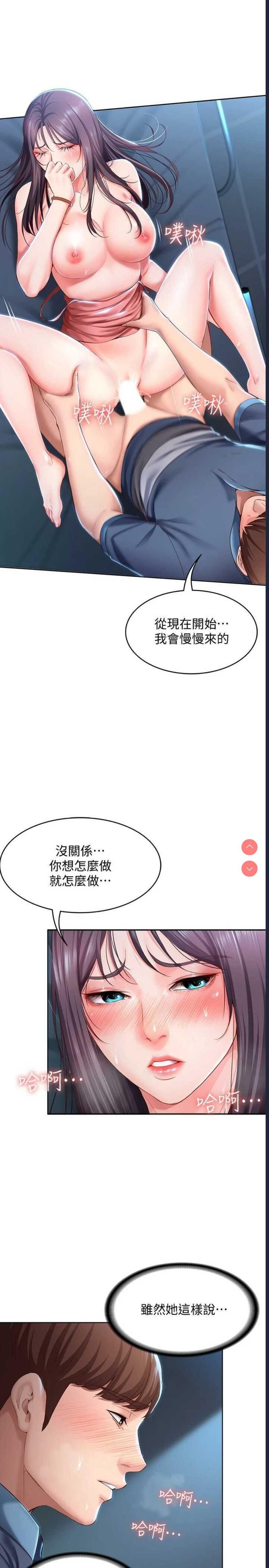 第 11 张