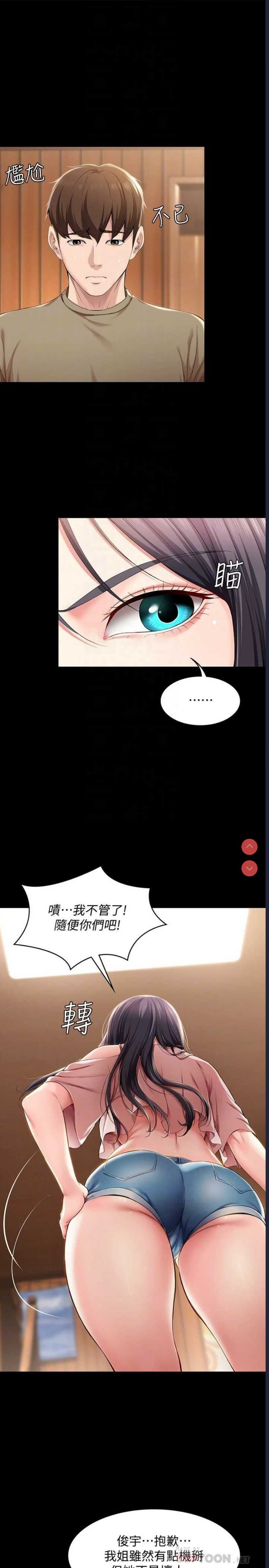 第 4 张
