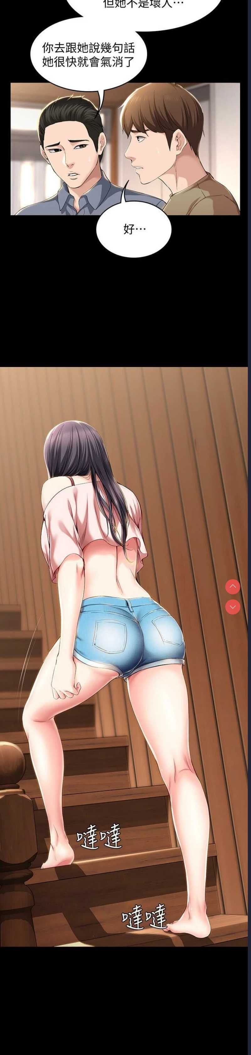 第 5 张
