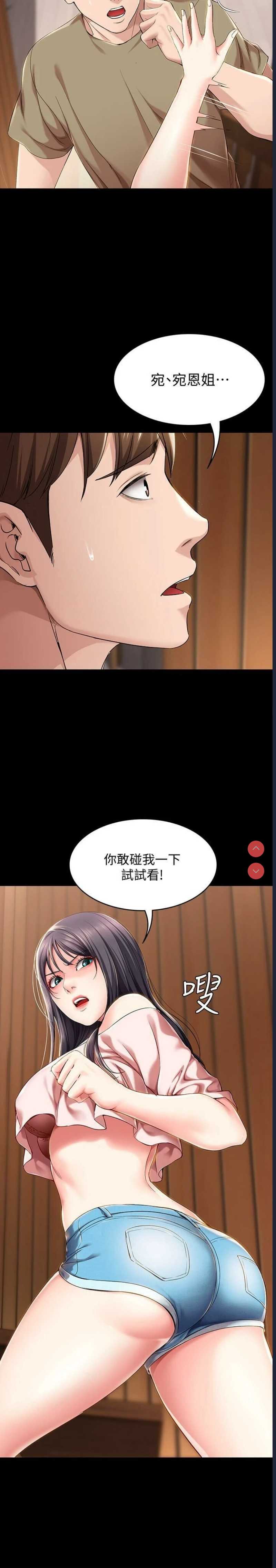第 7 张