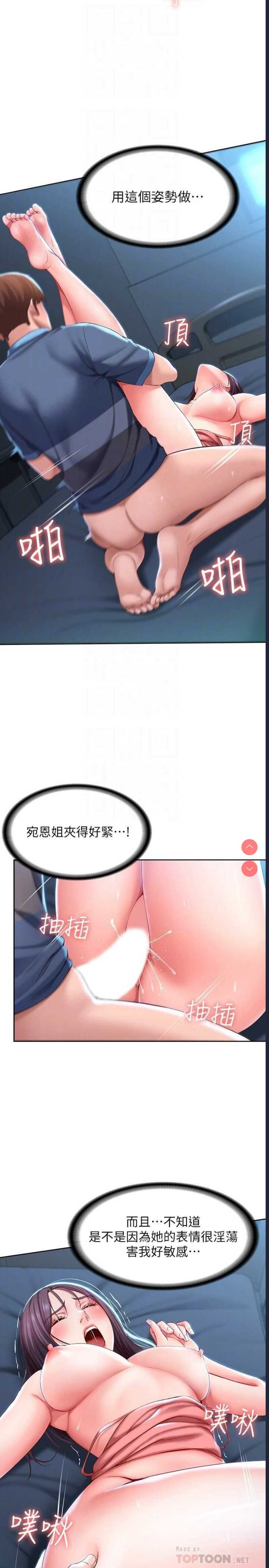 第 10 张