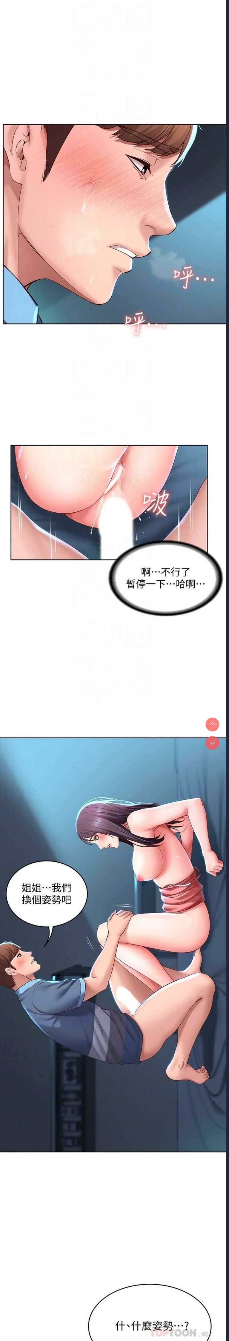 第 12 张