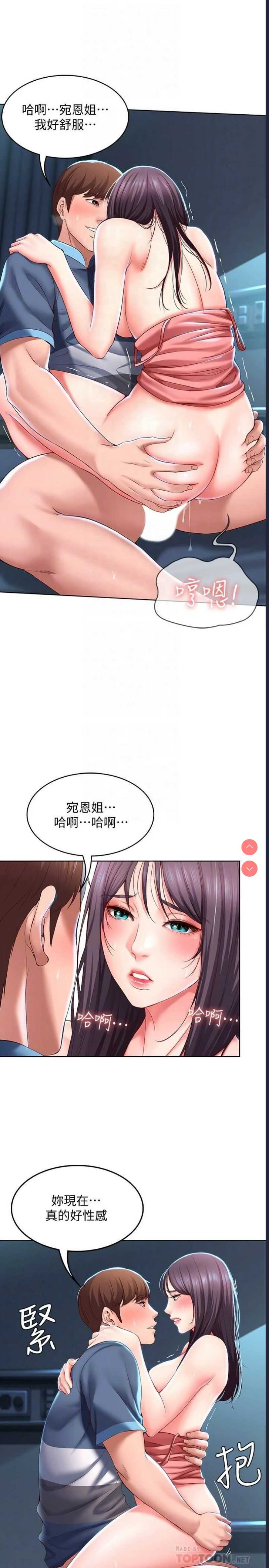 第 6 张