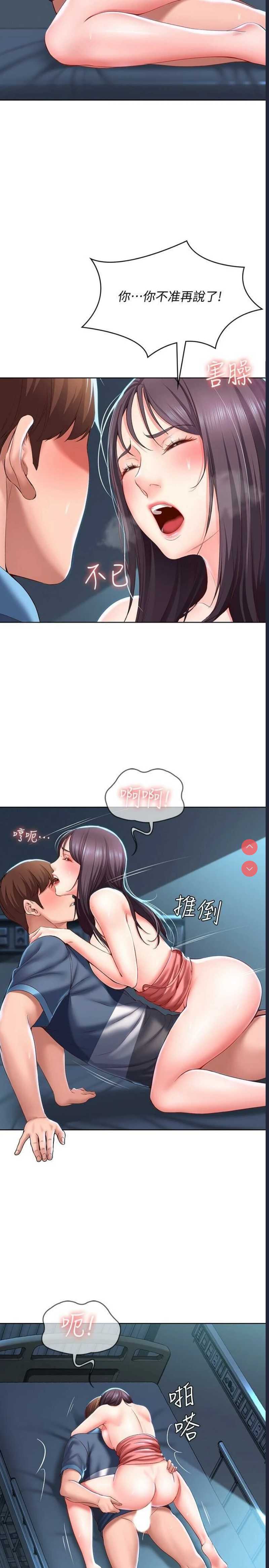 第 7 张