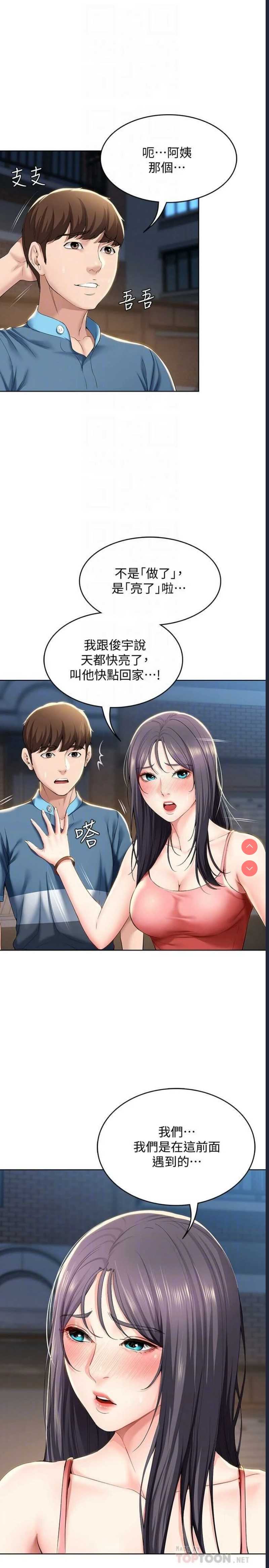 第 4 张