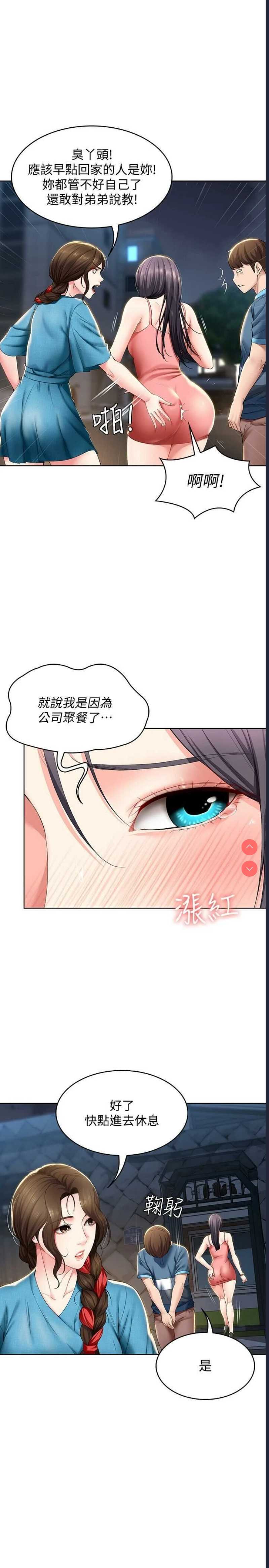 第 5 张