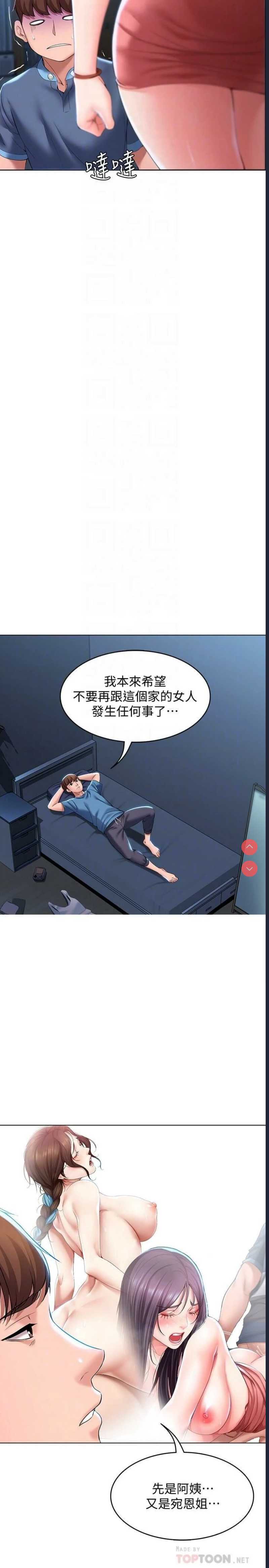 第 8 张