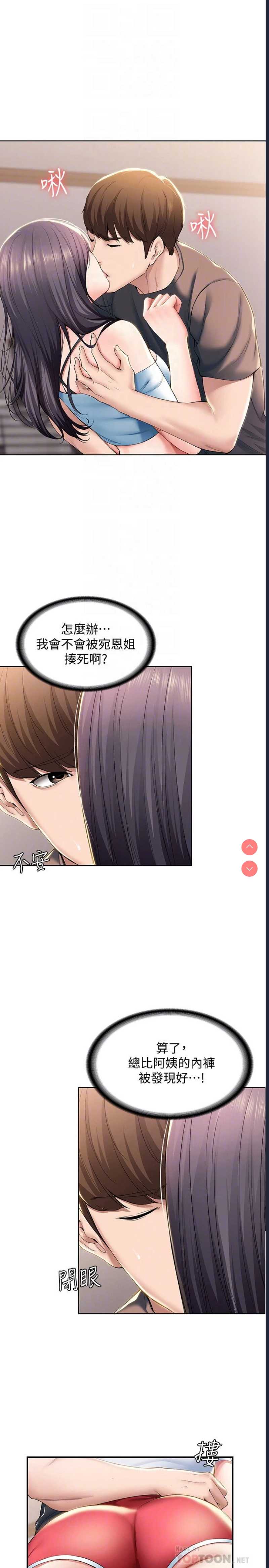 第 4 张