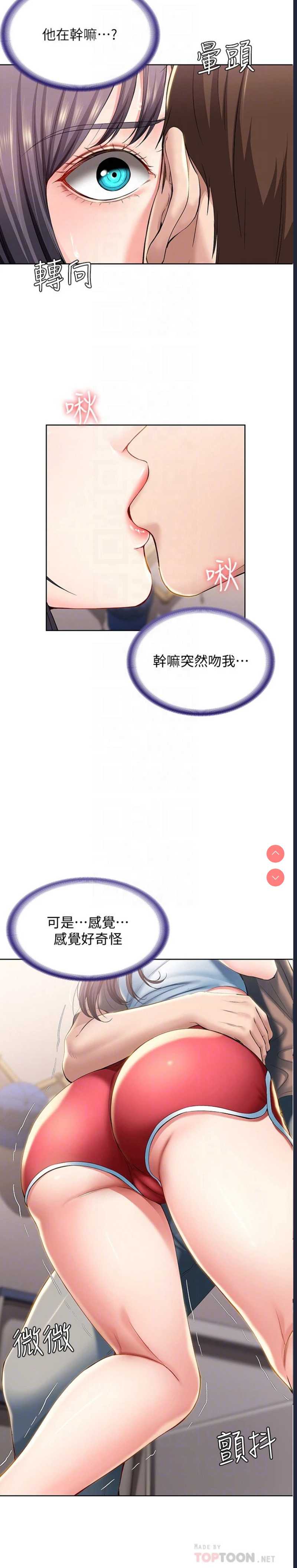 第 6 张