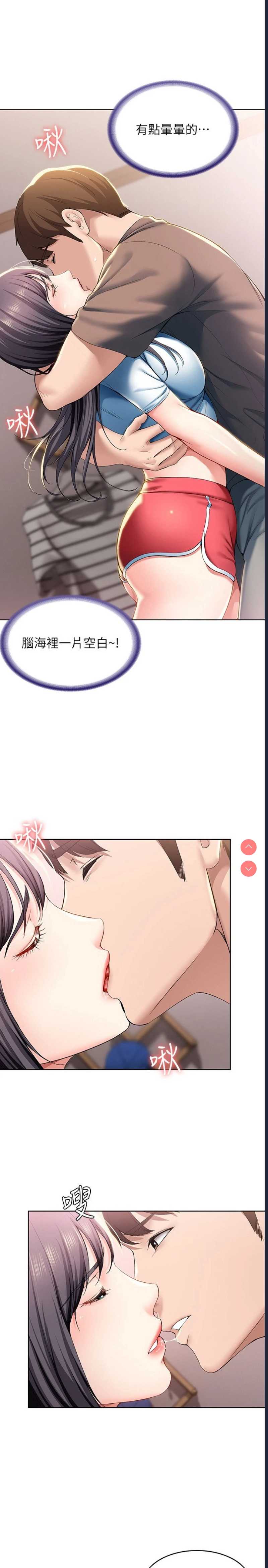 第 7 张