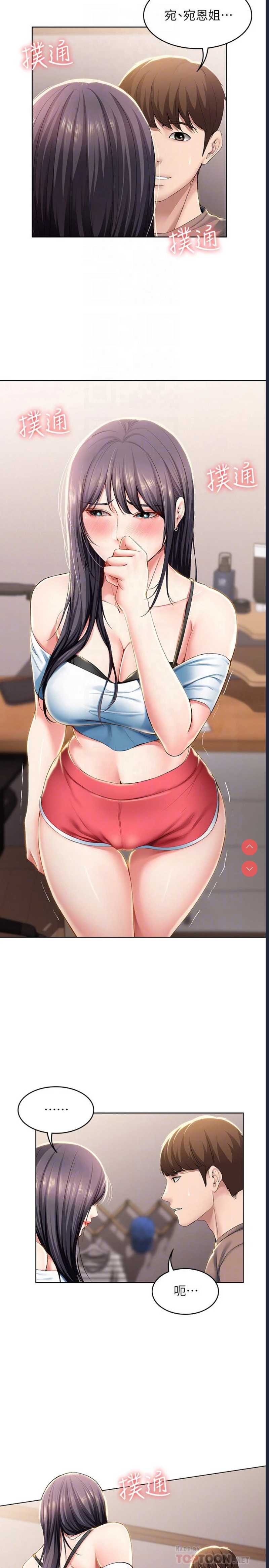 第 8 张