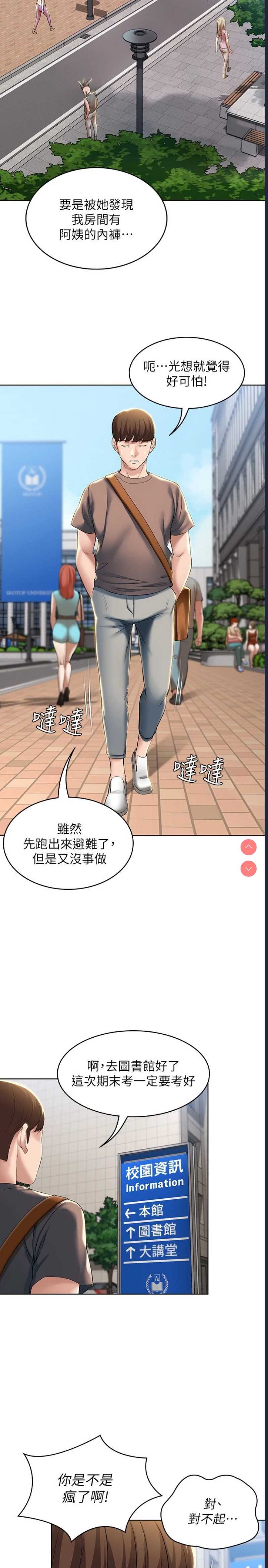 第 11 张