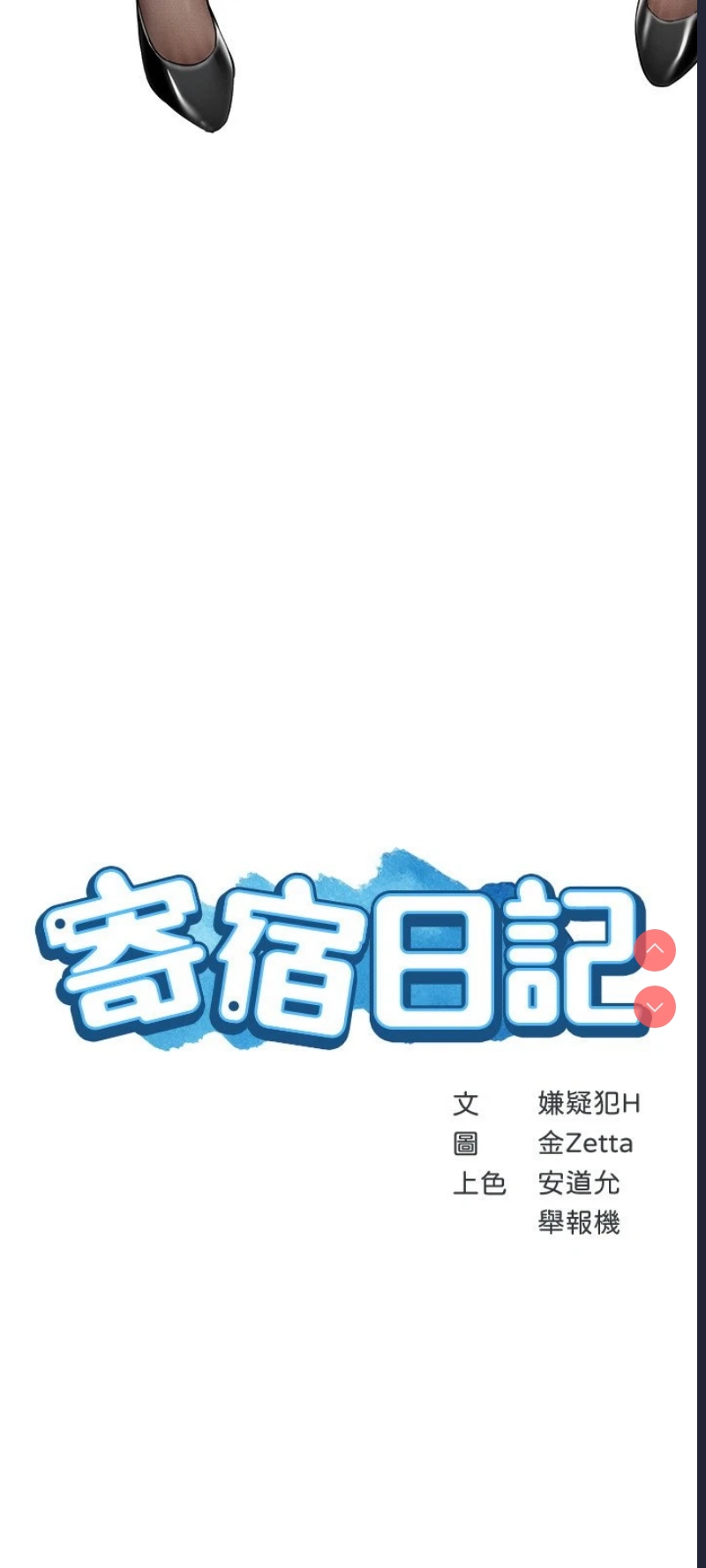 第 3 张