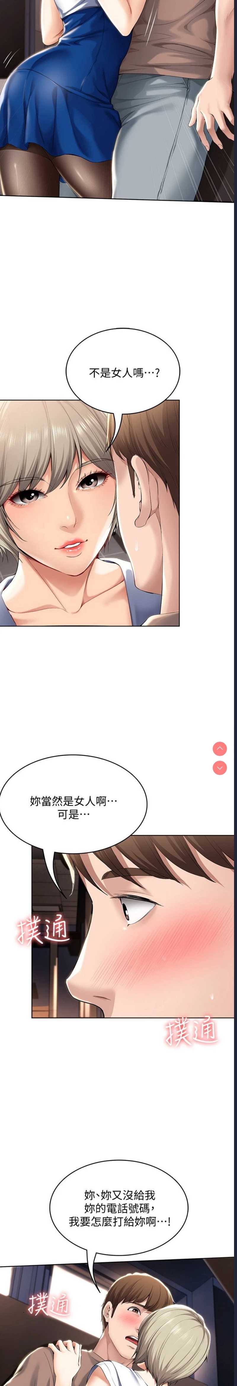 第 5 张