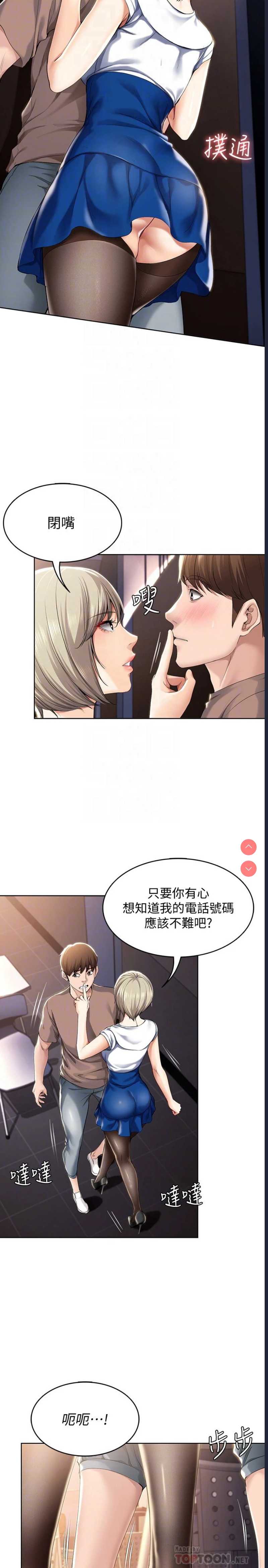 第 6 张