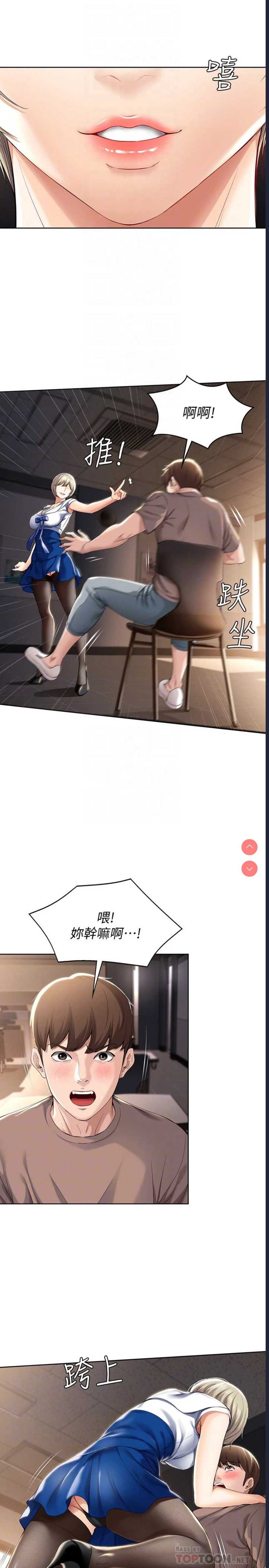 第 8 张
