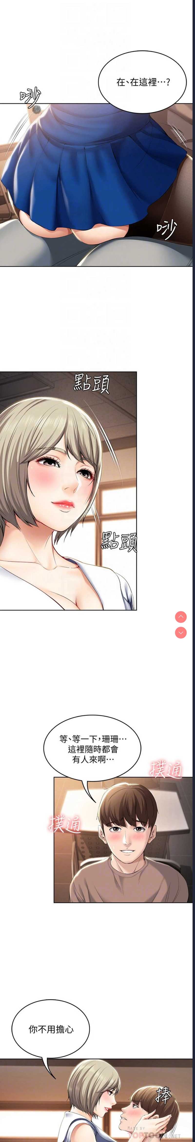 第 12 张
