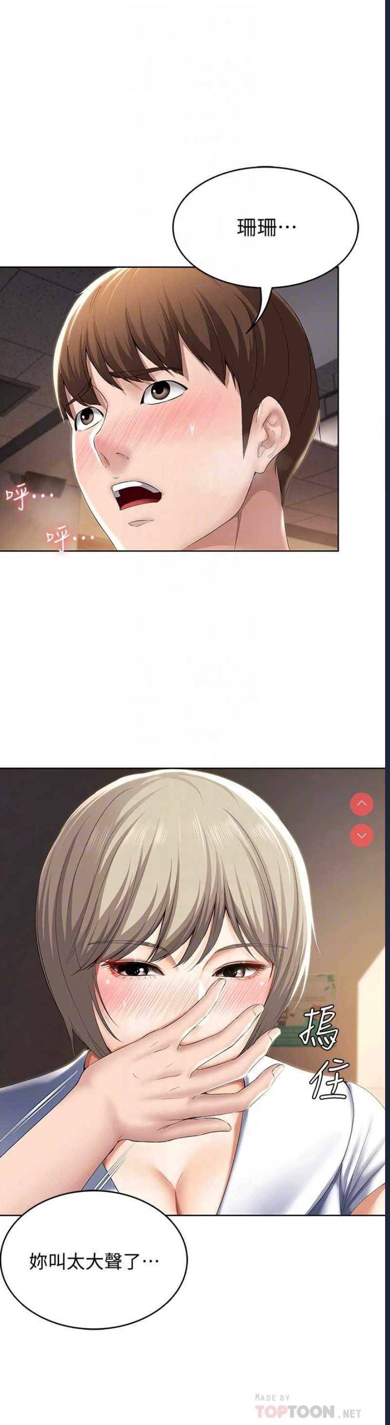 第 6 张