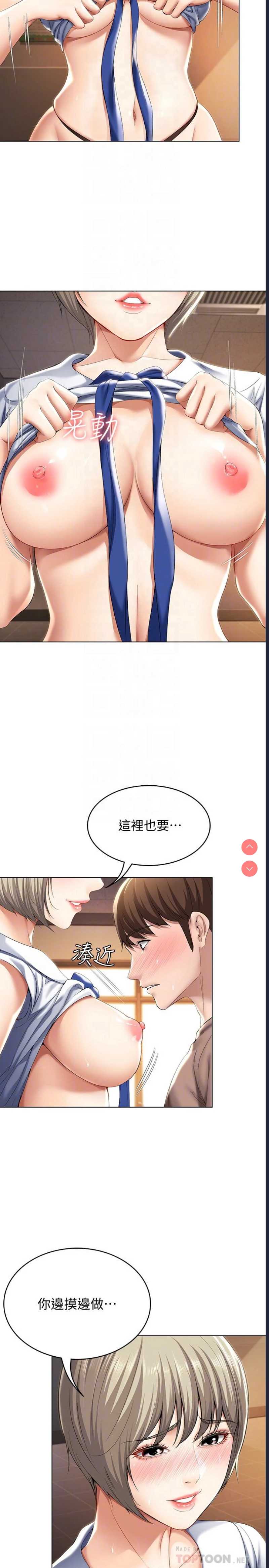 第 8 张