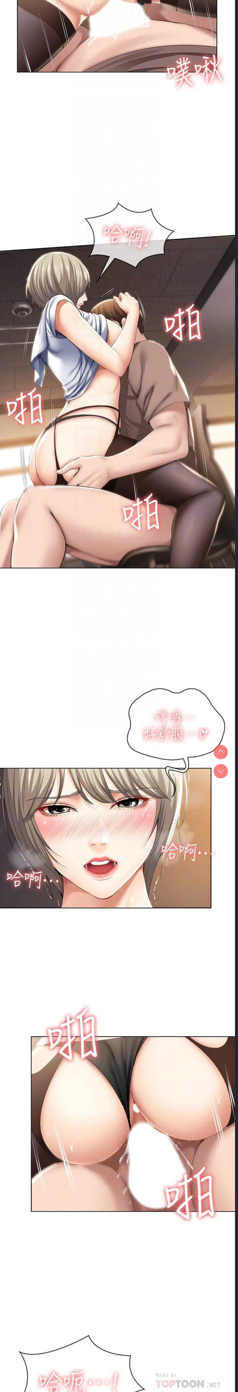 第 12 张