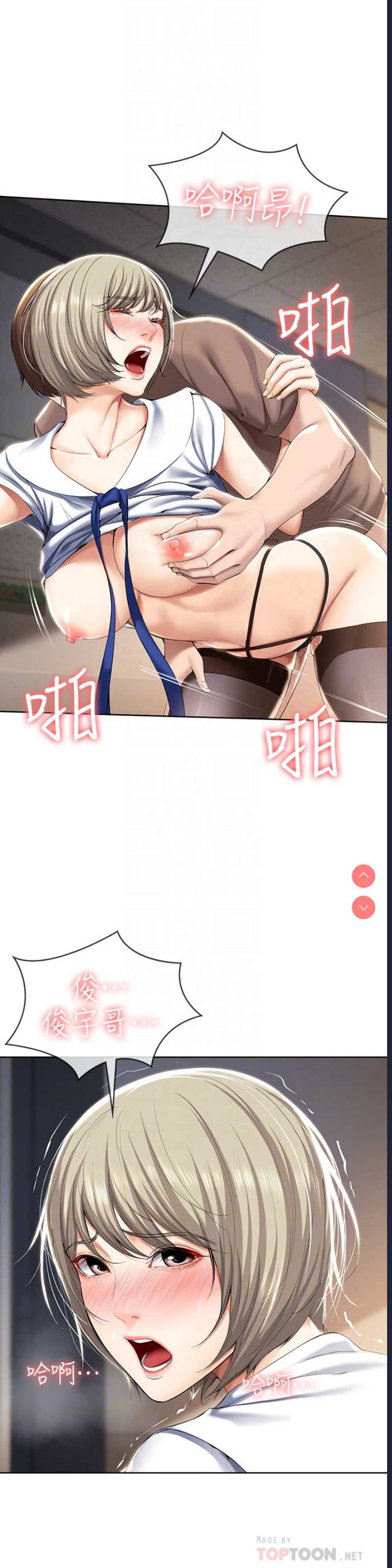 第 6 张
