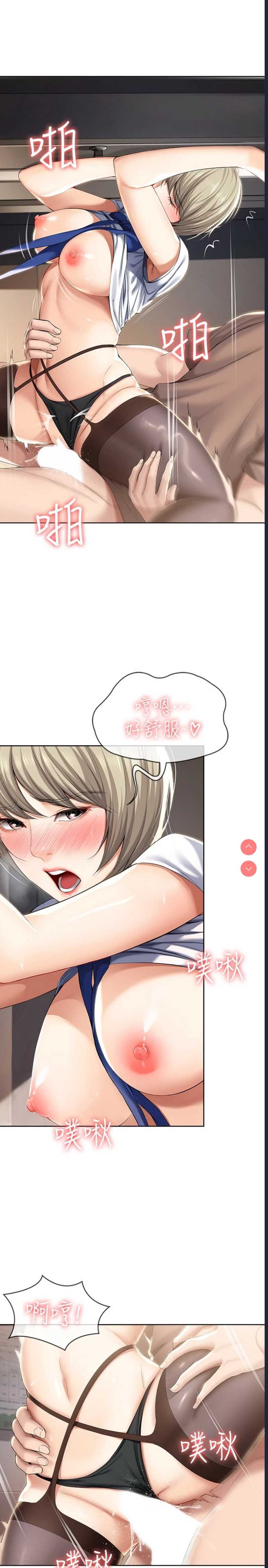 第 7 张