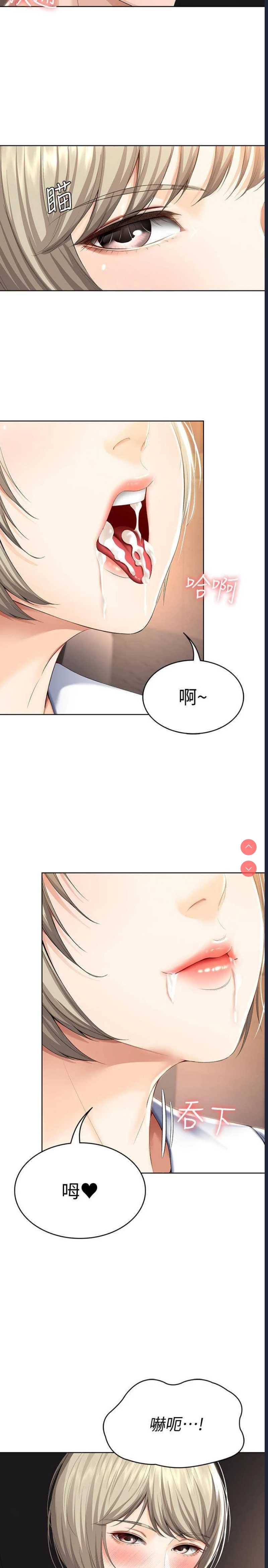 第 5 张