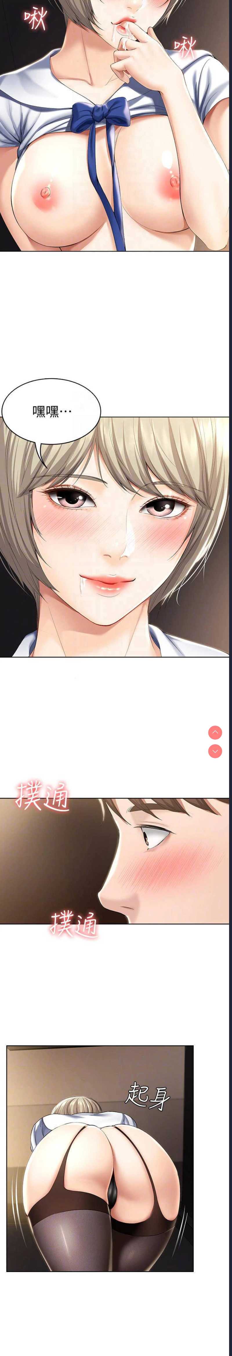 第 6 张