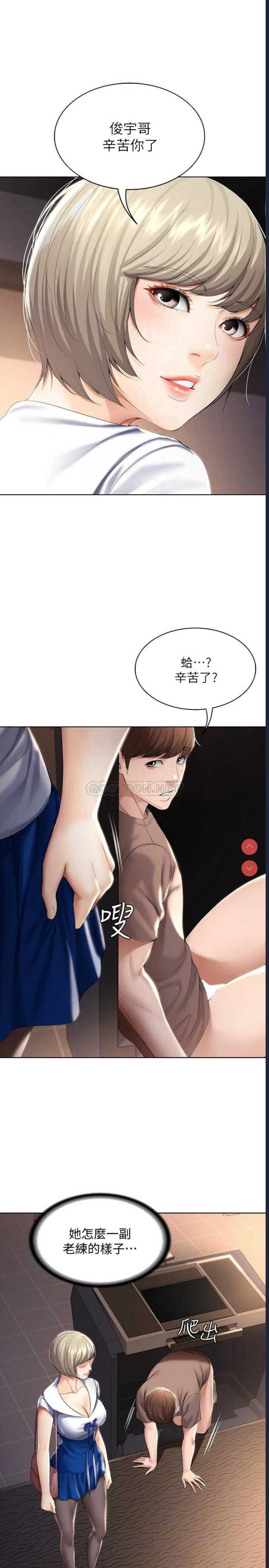 第 8 张