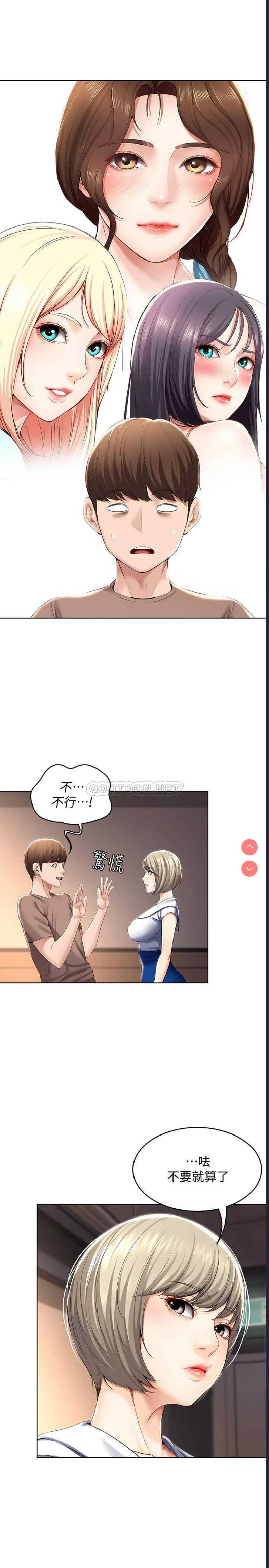 第 11 张