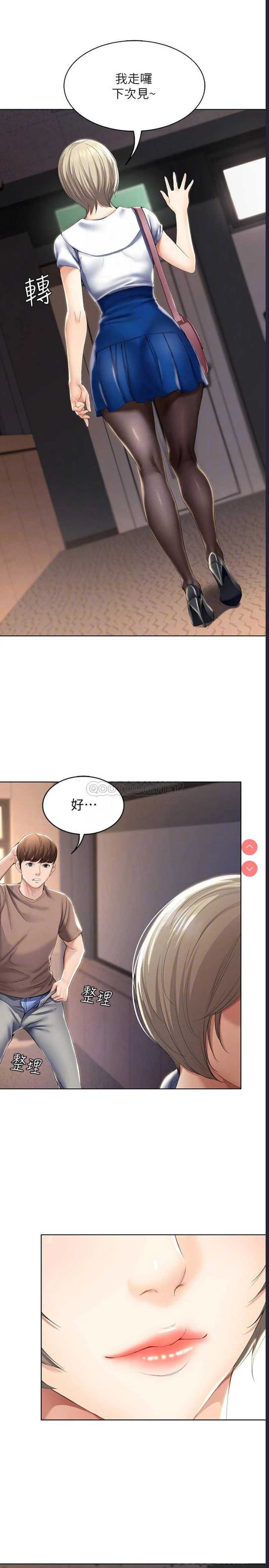 第 12 张